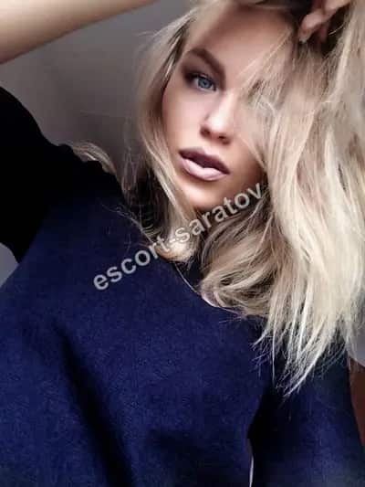 Нюта