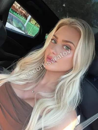 Карина