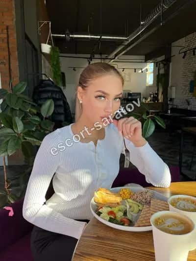 Галя