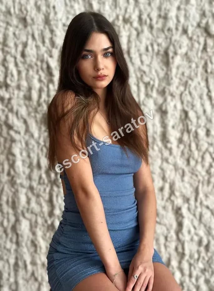 Амина