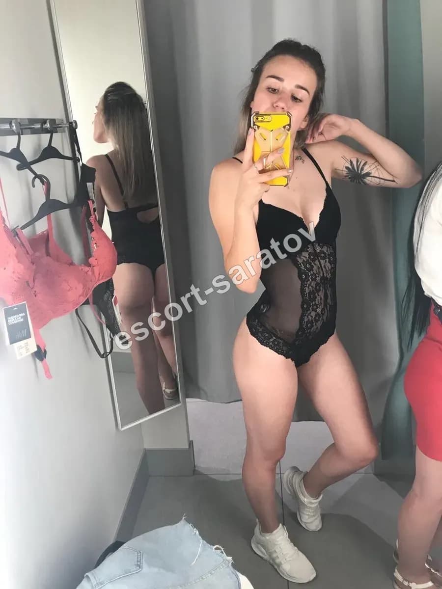 Ксана