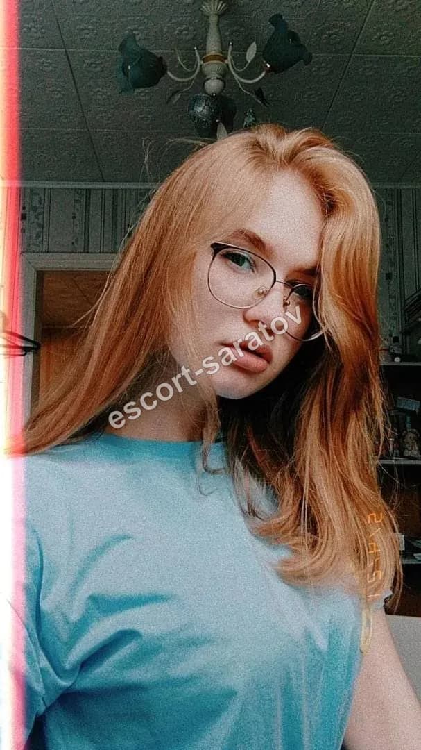 Камилла