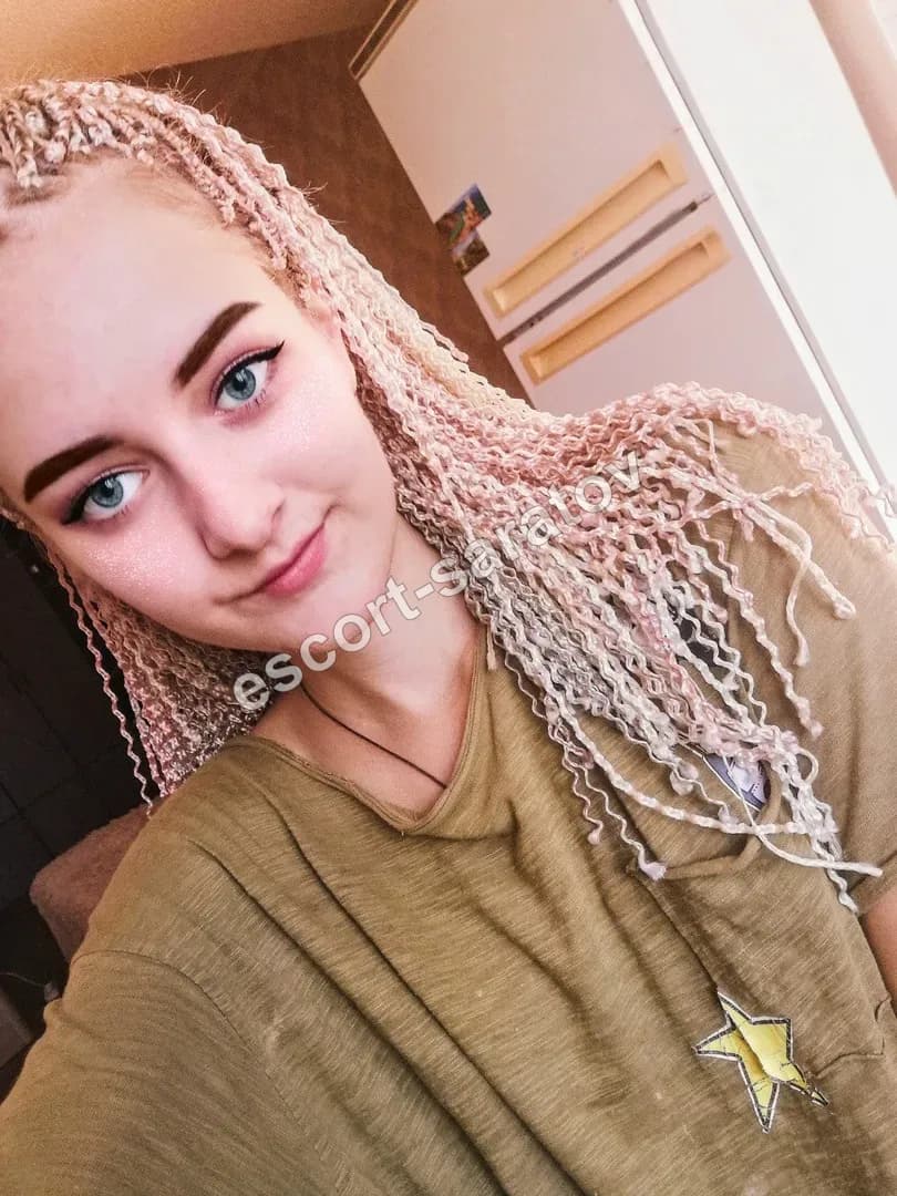 Арина