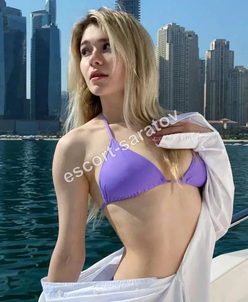 Серафима