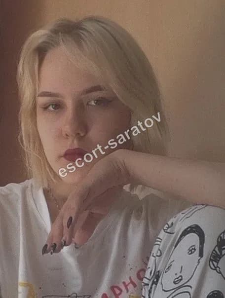 Полина
