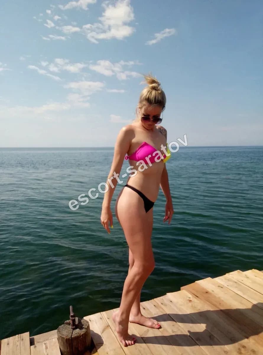 Соня