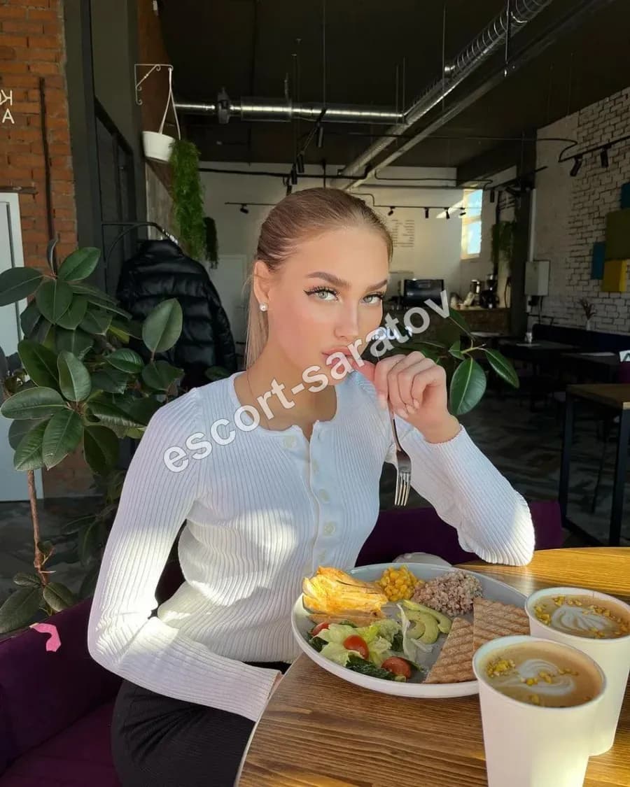 Галя