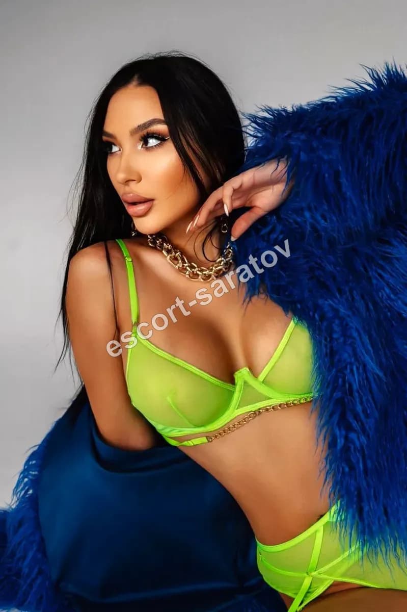 Амина
