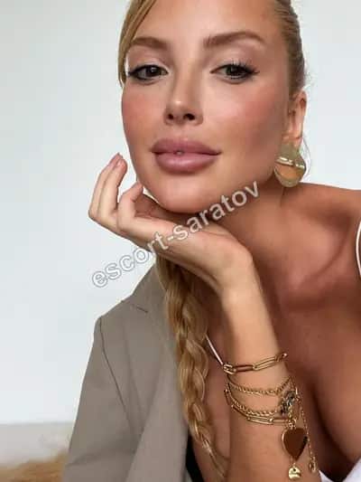 Агата 🔥